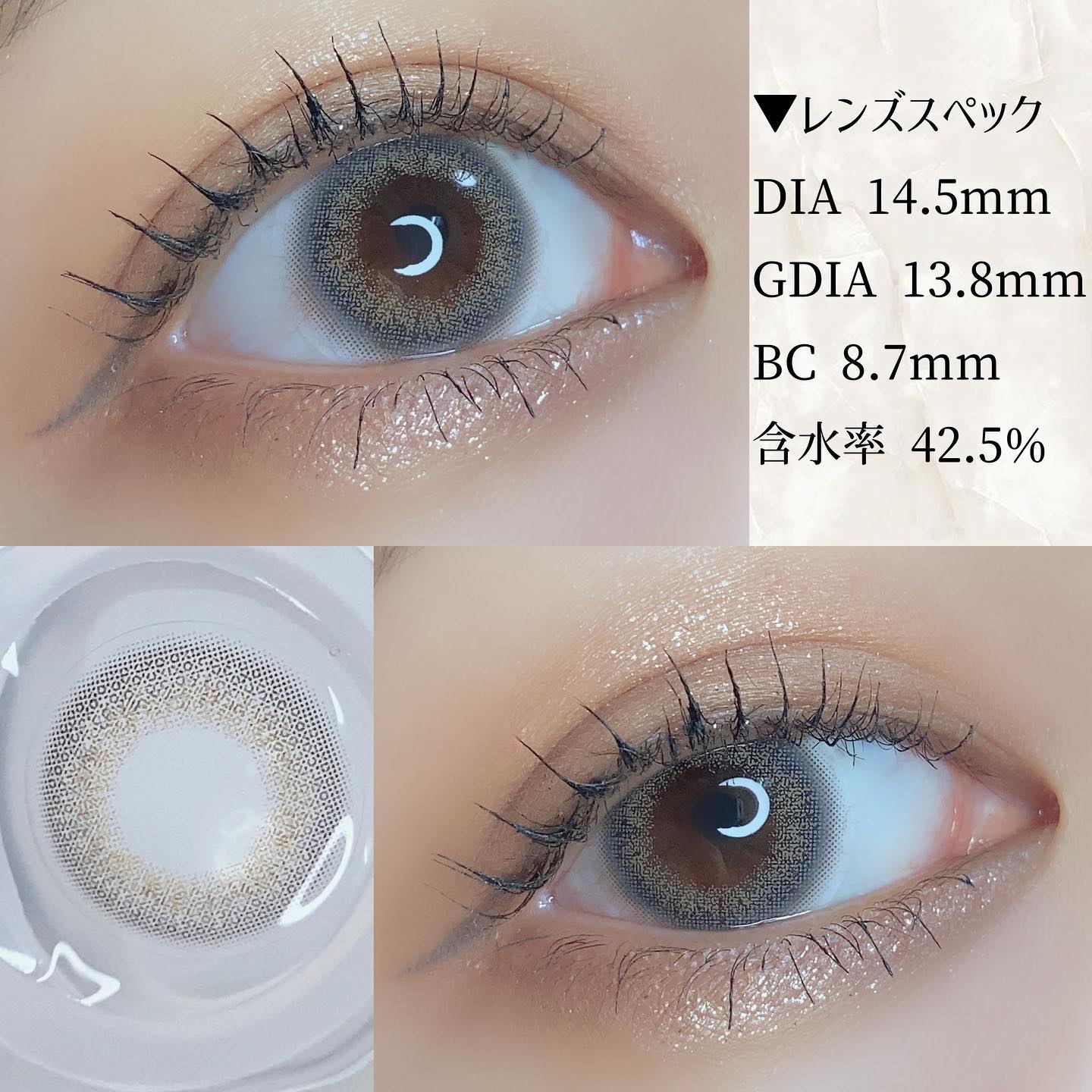 エバーカラーワンデー ルクアージュ ラグーンビュー/エバーカラー/ワンデー（１DAY）カラコンを使ったクチコミ（3枚目）