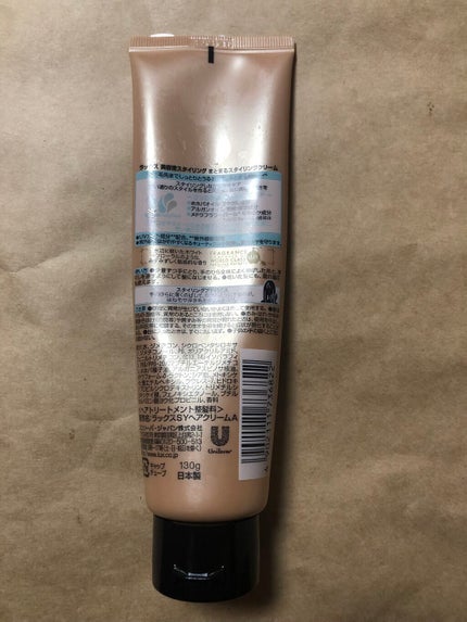 美容液スタイリング まとまるスタイリング クリーム/LUX/ヘアワックス・クリームを使ったクチコミ(2枚目)