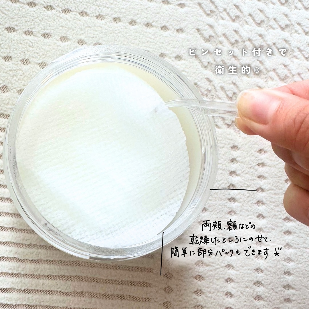 エキネシア カーミングモイスチャートナーパッド/RAWQUEST/トナーパッドを使ったクチコミ（3枚目）