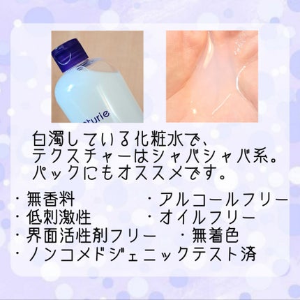 ハトムギ化粧水(ナチュリエ スキンコンディショナー R )/ナチュリエ/化粧水を使ったクチコミ(2枚目)