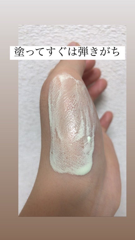 スキンナビゲートカラー/MAJOLICA MAJORCA/化粧下地を使ったクチコミ(3枚目)