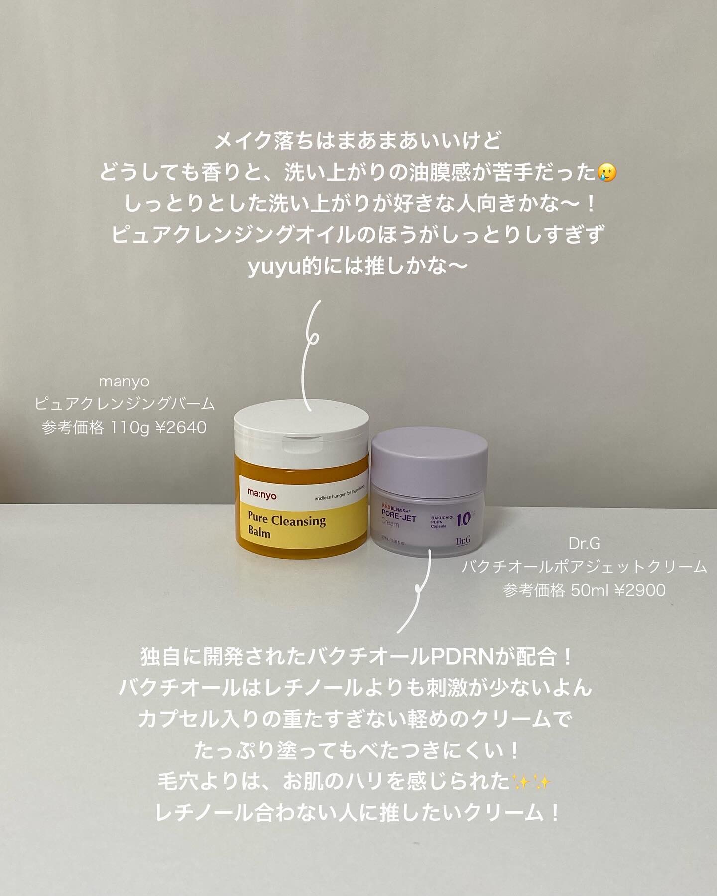 ダイブイン セラム/Torriden/美容液を使ったクチコミ（3枚目）