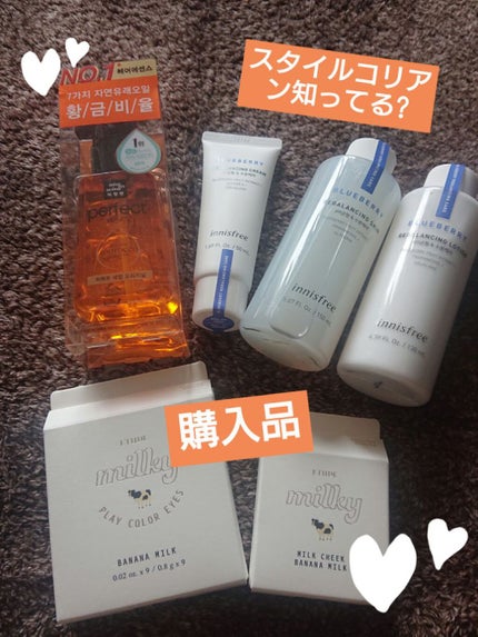 ブルーベリー バランシングスキン/innisfree/化粧水を使ったクチコミ(1枚目)