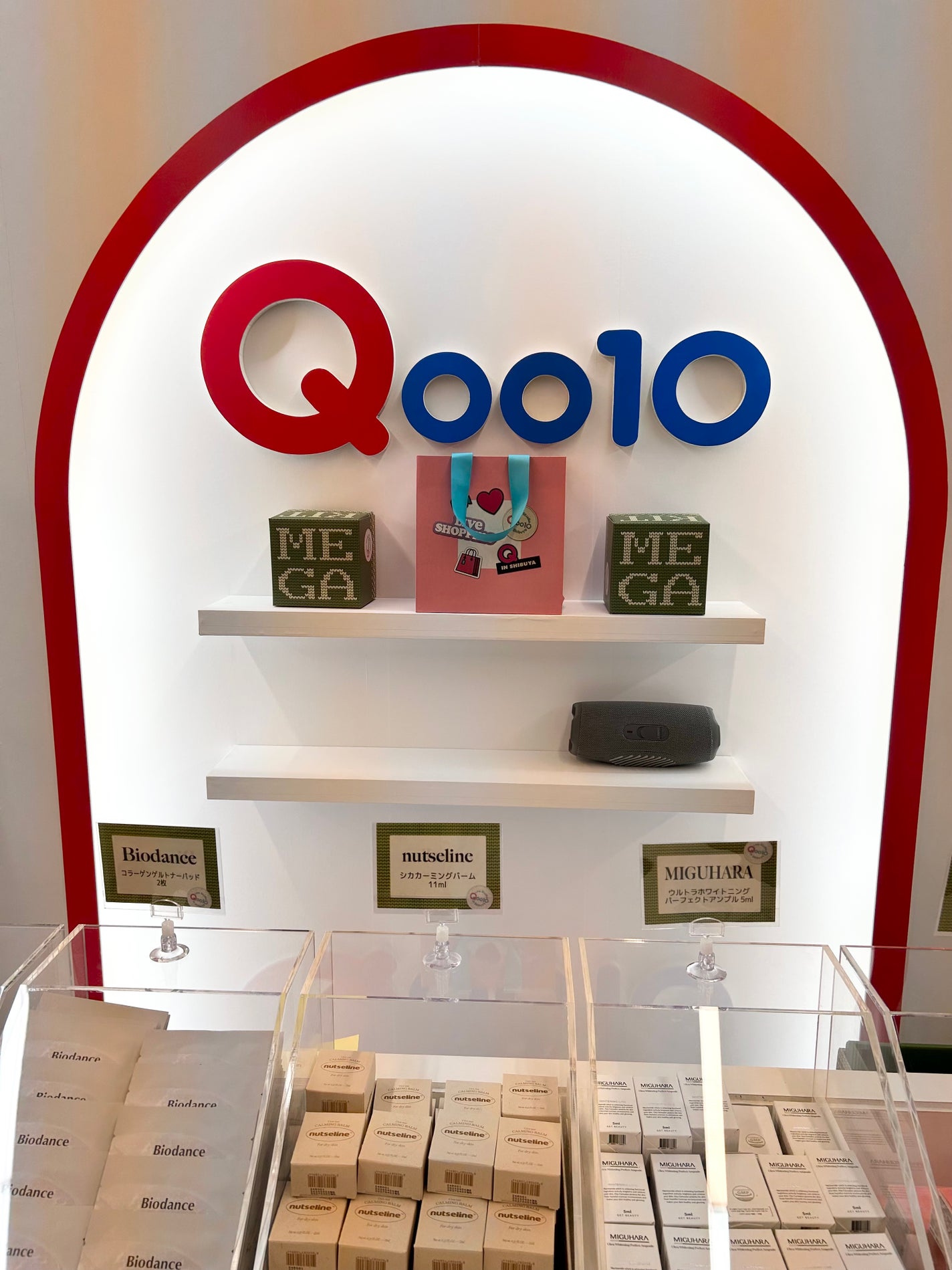 waniwaniコスメ@ふぉろば on LIPS 「Qoo10LiveStudioメガ割POPUPイベントに参加し..」(10枚目)