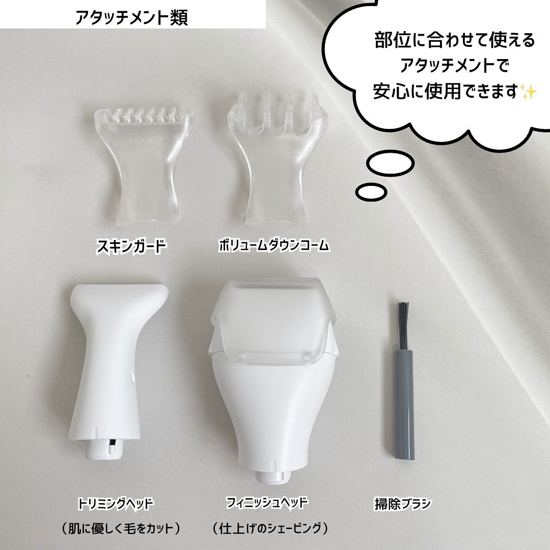 VIOフェリエ ES-WV61/Panasonic/シェーバーを使ったクチコミ（3枚目）