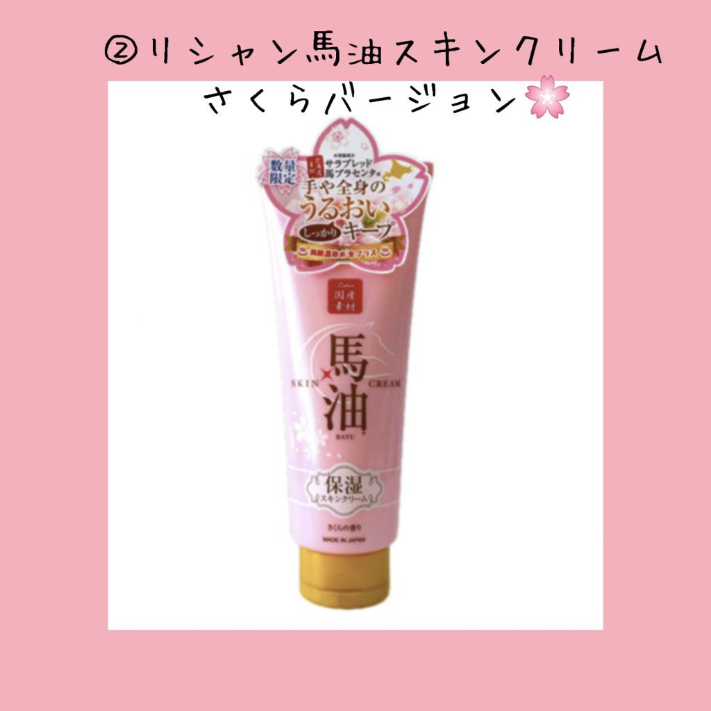 乳液・敏感肌用・高保湿タイプ/無印良品/乳液を使ったクチコミ（3枚目）