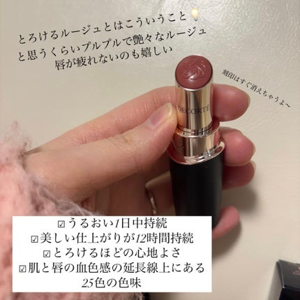 ルージュデコルテ クリームグロウ 02G blissful moment/DECORTÉ/口紅の画像