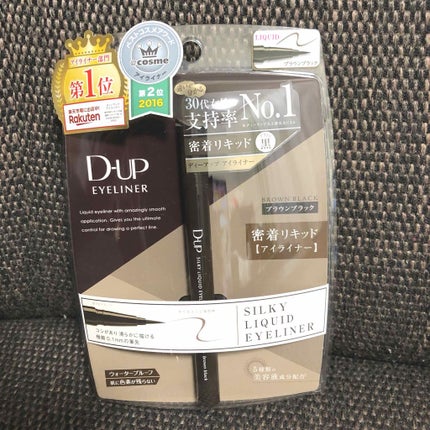 【旧品】シルキーリキッドアイライナーWP/D-UP/リキッドアイライナーを使ったクチコミ(1枚目)