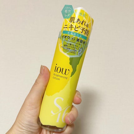 SF美容水/iow/化粧水を使ったクチコミ(5枚目)