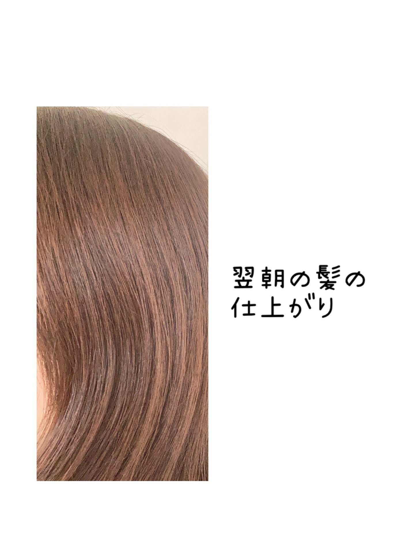 OR スパ・シャンプー/ヘアトリートメント シルキーナイトリペア/Off&Relax/市販シャンプーを使ったクチコミ(4枚目)