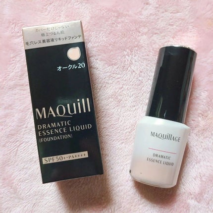 ドラマティックエッセンスリキッド/マキアージュ/リキッドファンデーションを使ったクチコミ(2枚目)