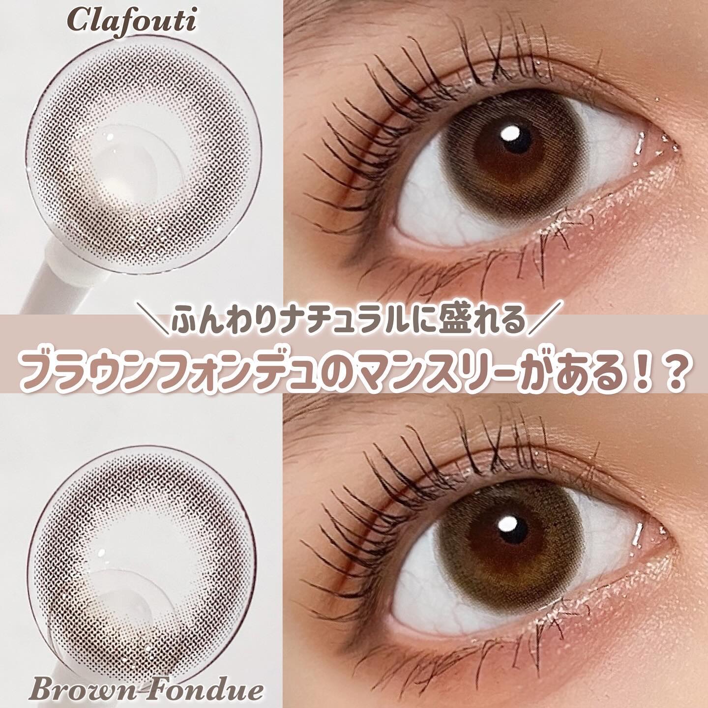 eye closet 1month/EYE CLOSET/１ヶ月（１MONTH）カラコンを使ったクチコミ（1枚目）