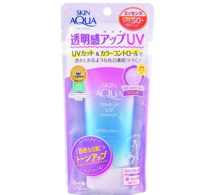 スキンアクア トーンアップUVエッセンス/スキンアクア/日焼け止めクリームを使ったクチコミ(1枚目)