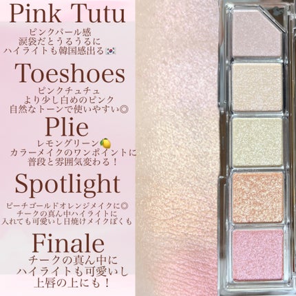 Mood Shower Face Palette/unleashia/パウダーハイライトを使ったクチコミ(2枚目)