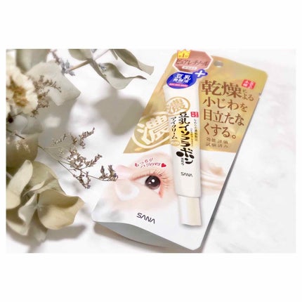 リンクルアイクリーム N/なめらか本舗/アイケア・アイクリームを使ったクチコミ(1枚目)