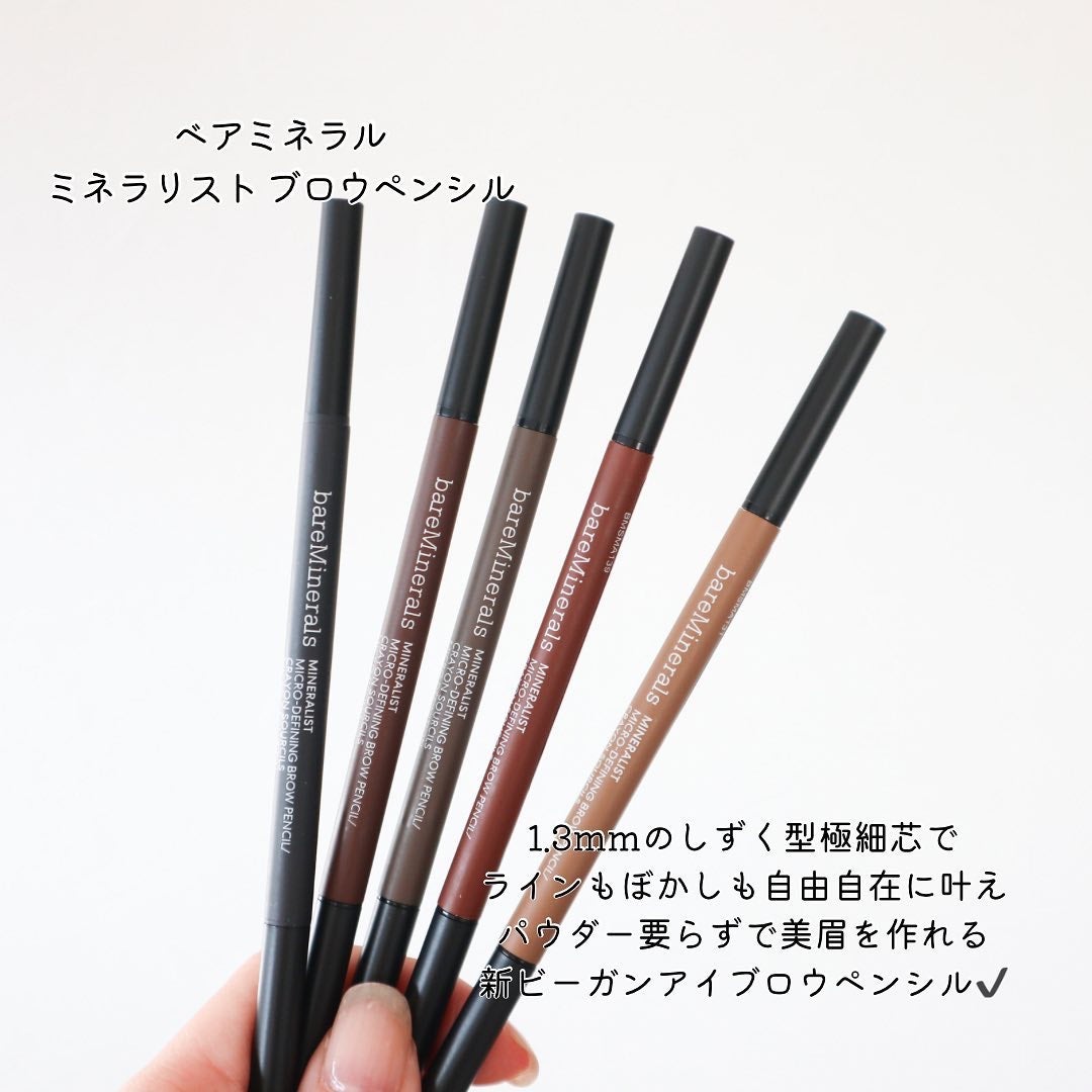 ストレングス & レングス セラム インフューズド ブロウ ジェル/bareMinerals/眉マスカラを使ったクチコミ(2枚目)