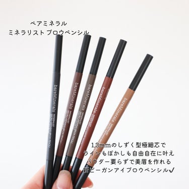 ストレングス & レングス セラム インフューズド ブロウ ジェル チェストナッツ/bareMinerals/眉マスカラを使ったクチコミ（2枚目）