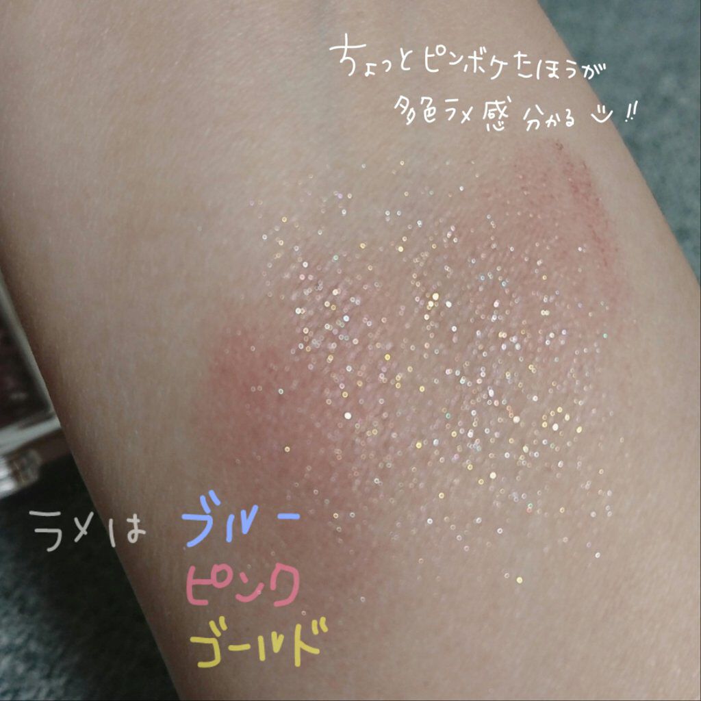 グリッタープリズム シャドウ/MISSHA/グリッターを使ったクチコミ（3枚目）