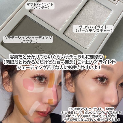 チート顔コントゥアパレット/MilleFée/パウダーハイライトを使ったクチコミ(5枚目)