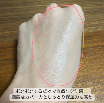 PROBIOエッセンスクッション/ネイチャーリパブリック/クッションファンデーションを使ったクチコミ(3枚目)