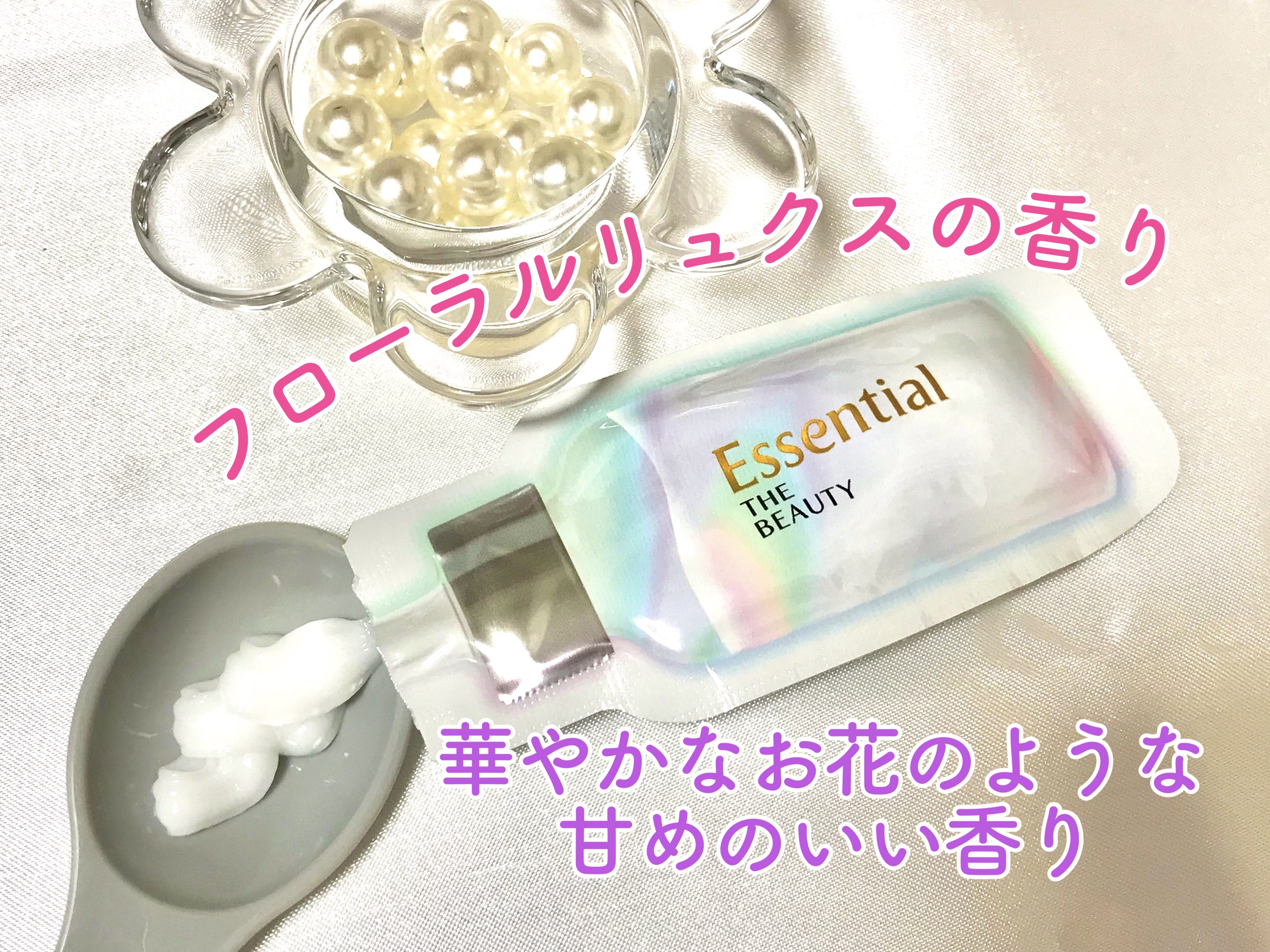 ザビューティ うるツヤチャージヘアパック/エッセンシャル/ヘアマスク・ヘアパックを使ったクチコミ（2枚目）