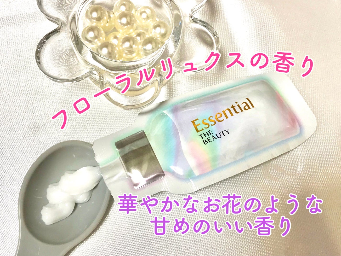 ザビューティ うるツヤチャージヘアパック/エッセンシャル/ヘアマスク・ヘアパックを使ったクチコミ(2枚目)