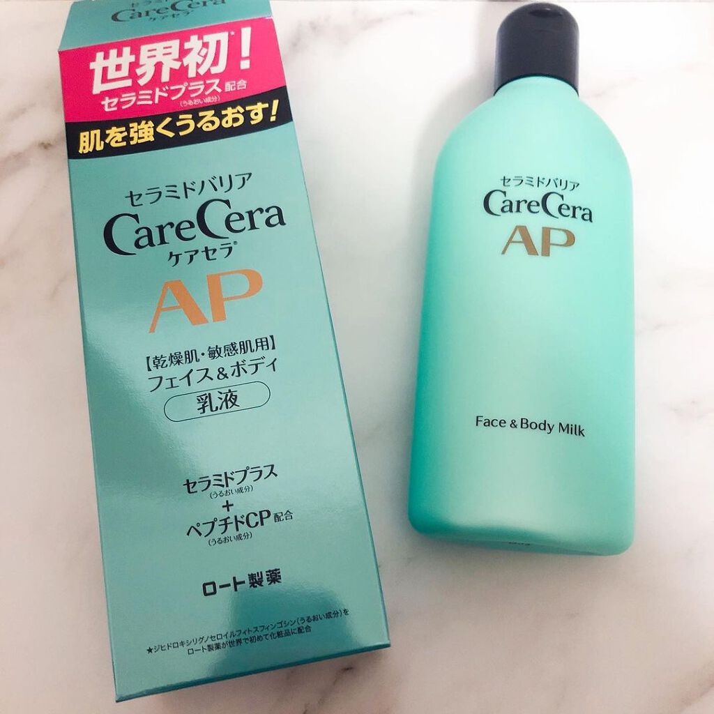 ケアセラ APフェイス＆ボディ乳液/ケアセラ/ボディミルクを使ったクチコミ（1枚目）