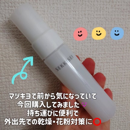 薬用フェイスプロテクトパウダー/IHADA/プレストパウダーを使ったクチコミ(7枚目)