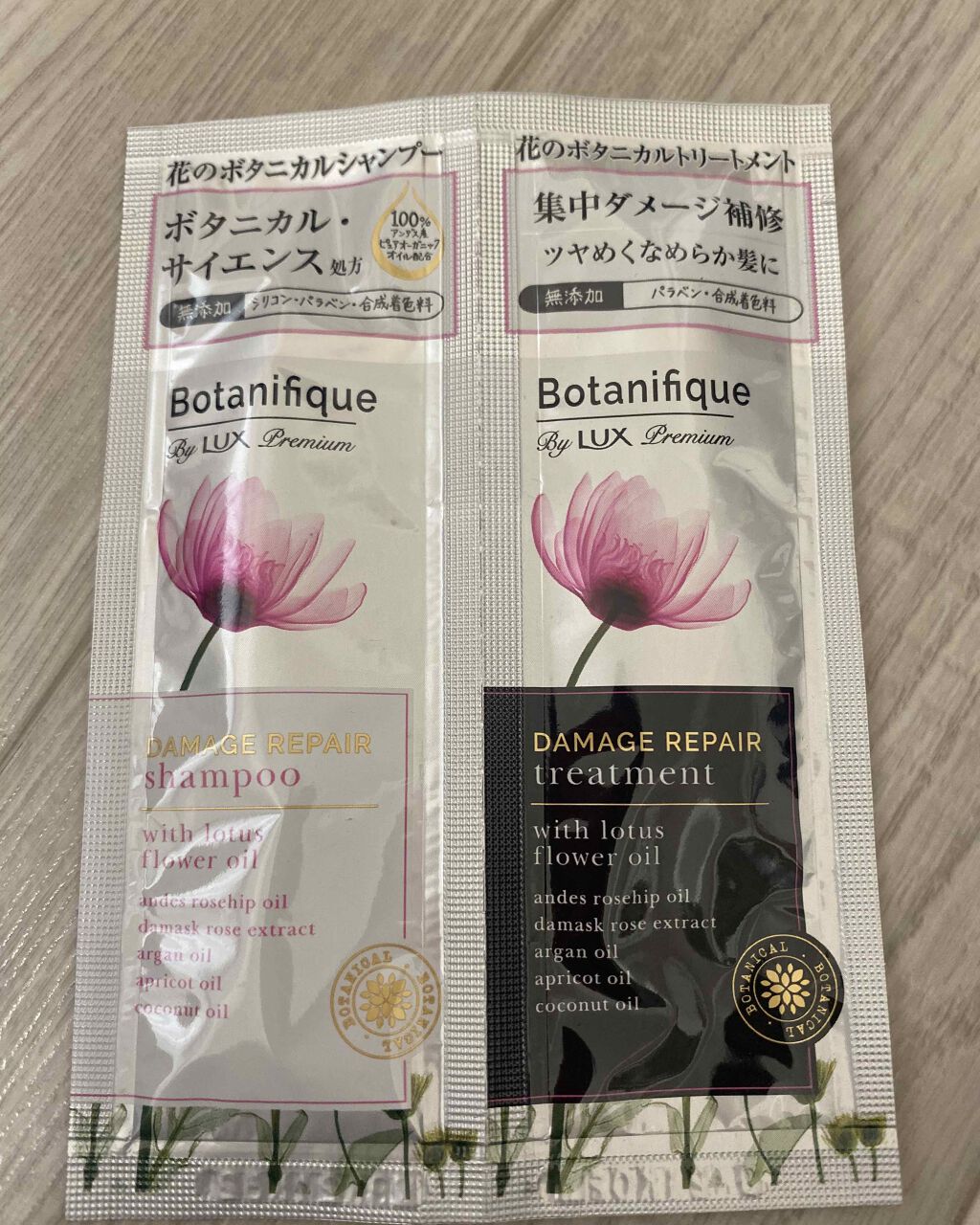 プレミアム ボタニフィーク ダメージリペア シャンプー/トリートメント/LUX/市販シャンプーを使ったクチコミ(1枚目)