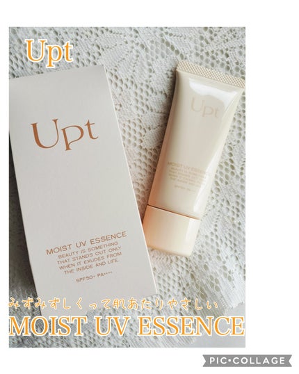 Upt MOIST UV ESSENCE/Upt/化粧下地を使ったクチコミ(1枚目)