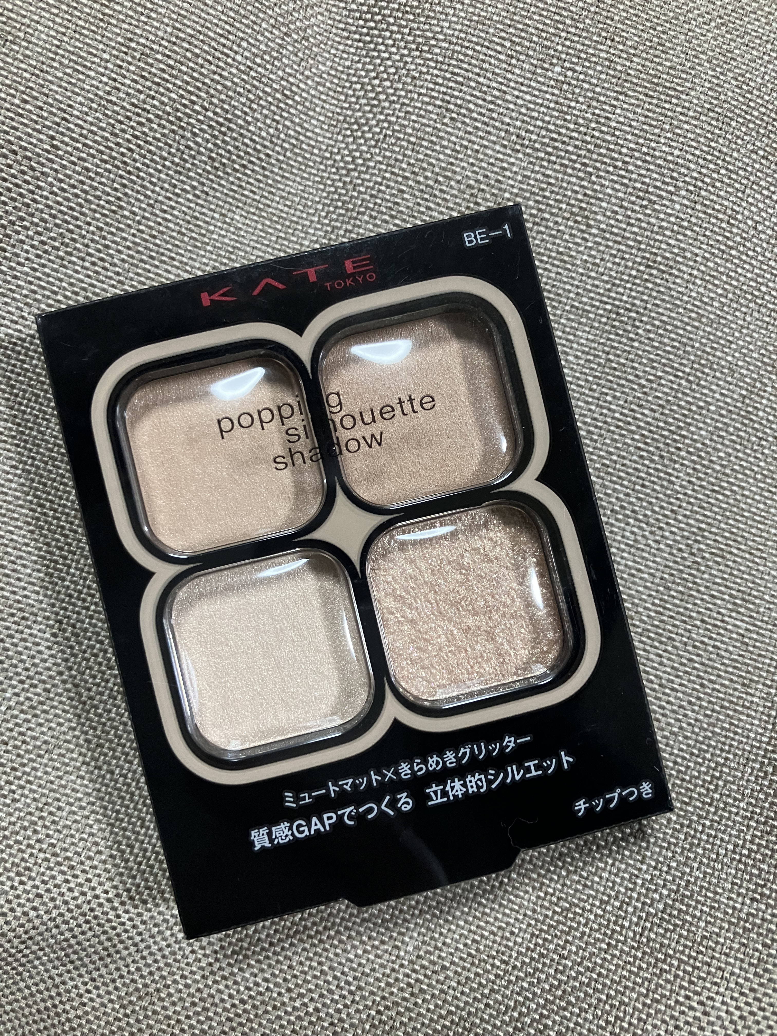 ケイト ポッピングシルエットシャドウ/KATE/アイシャドウパレットを使ったクチコミ（2枚目）