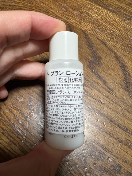 ル ブラン ローション HL/CHANEL/化粧水を使ったクチコミ(2枚目)