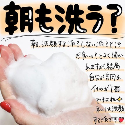 エスト クラリファイイング ジェル ウォッシュ/est/その他洗顔料を使ったクチコミ(1枚目)