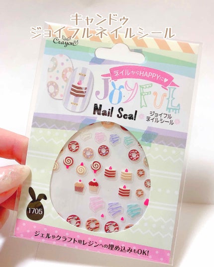 ネイルシール/キャンドゥ/ネイルシールを使ったクチコミ(4枚目)