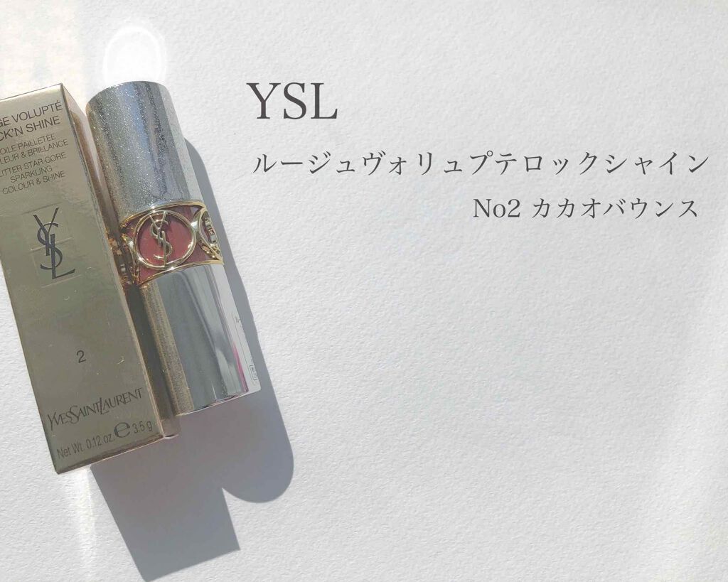 ルージュ ヴォリュプテ ロックシャイン/YVES SAINT LAURENT BEAUTE/口紅を使ったクチコミ(1枚目)