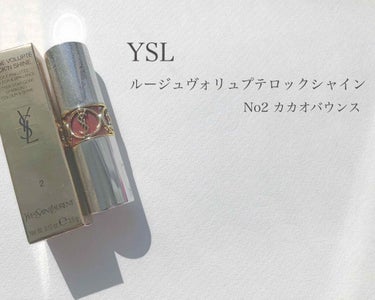 ルージュ ヴォリュプテ ロックシャイン/YVES SAINT LAURENT BEAUTE/口紅を使ったクチコミ（1枚目）