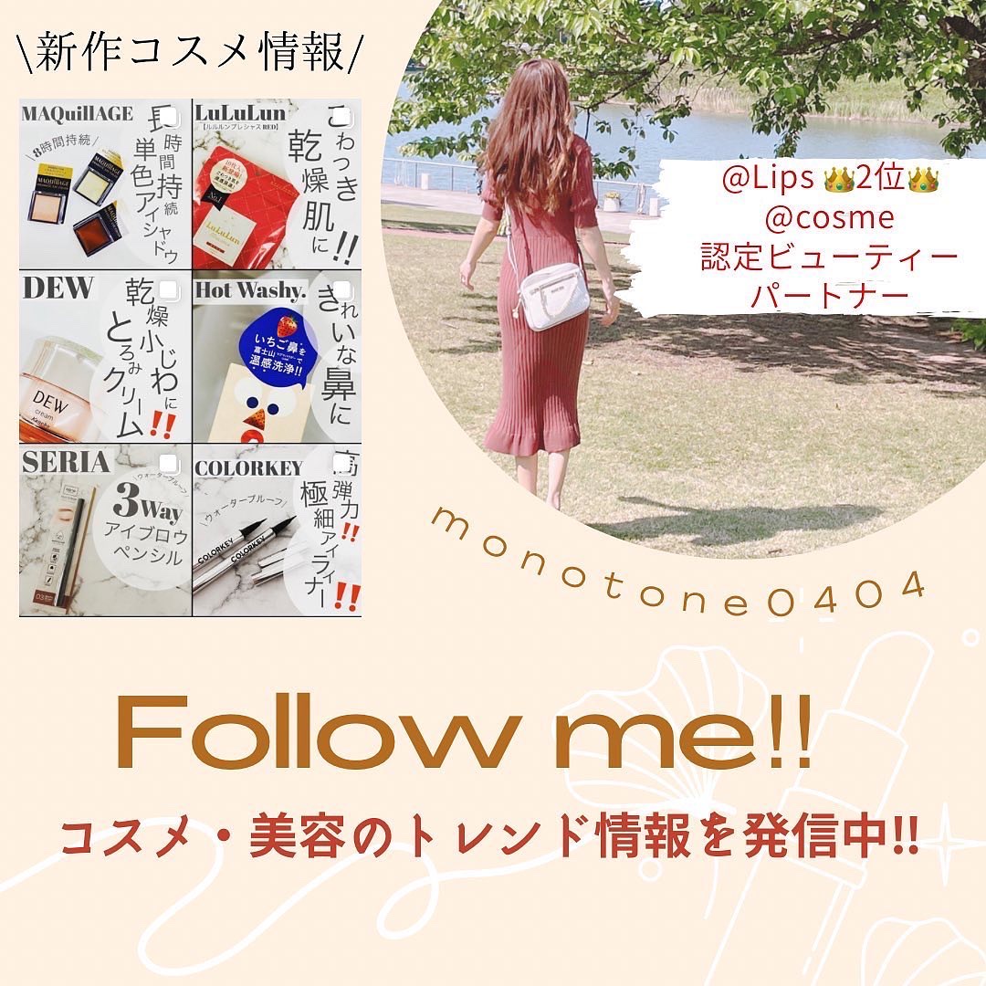 ミスナイン ザ パーフェクトアイラッシュエッセンス/ARTISTIC＆CO./まつげ美容液を使ったクチコミ（3枚目）