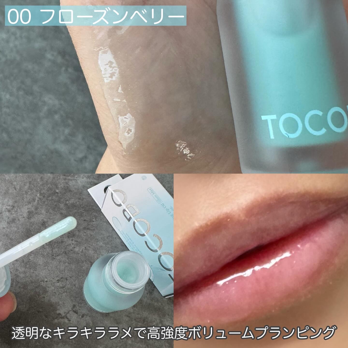 を使ったクチコミ（2枚目）