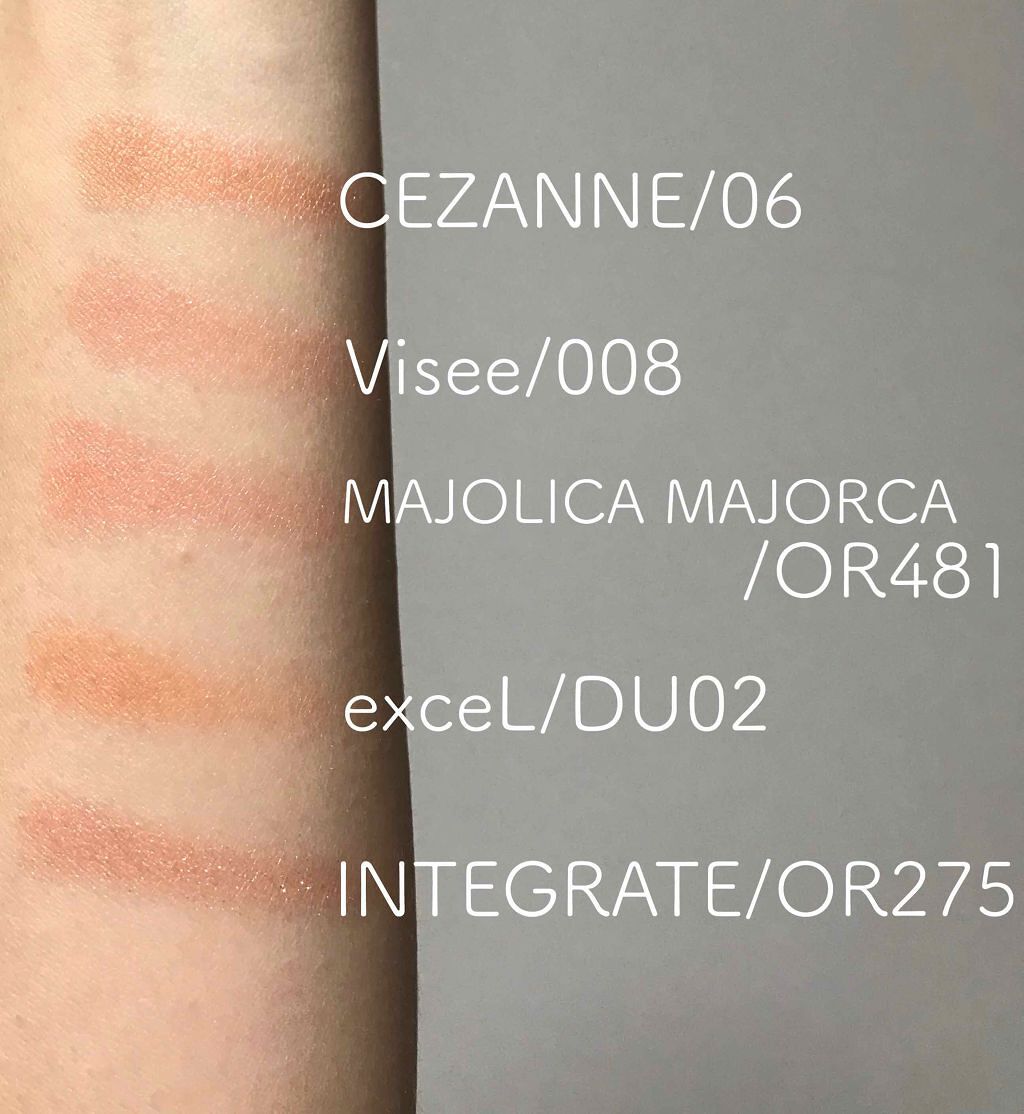 ヴィセ アヴァン シングルアイカラー/Visée/単色アイシャドウを使ったクチコミ(3枚目)