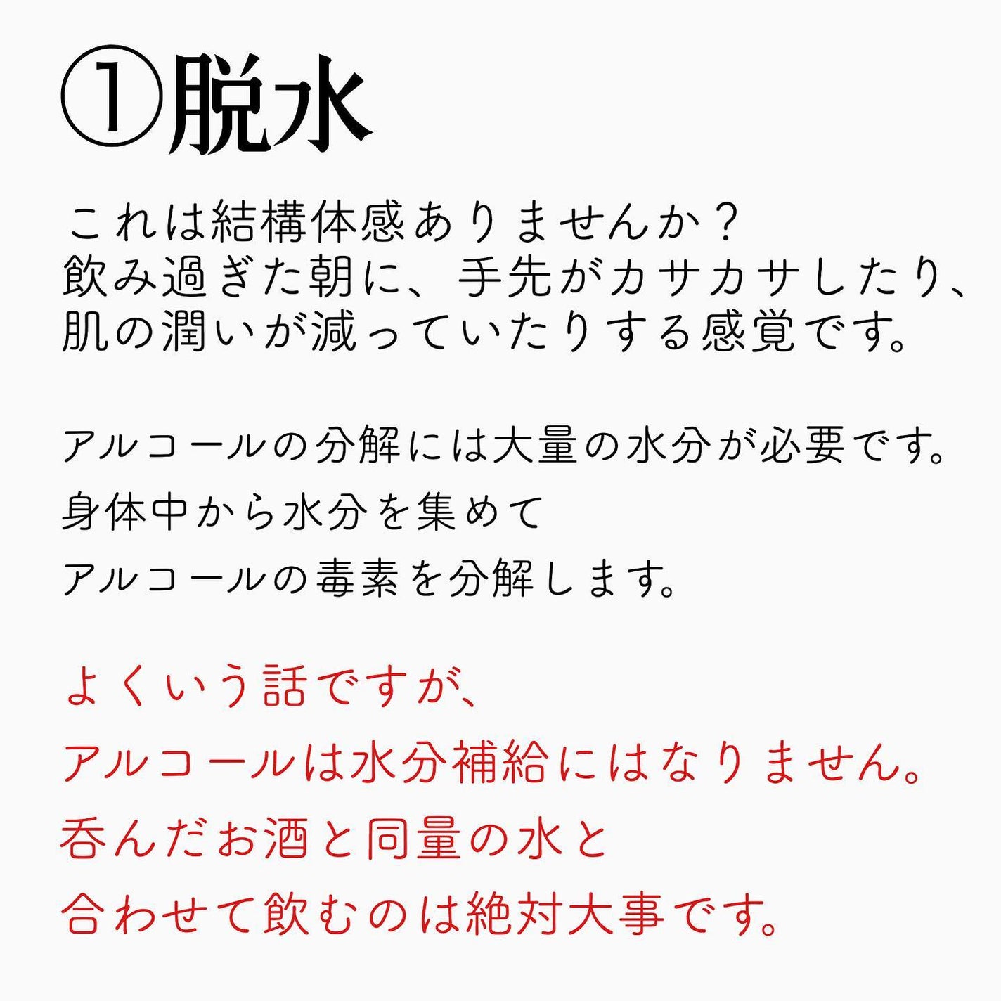 おゆみ|ニキビ・ニキビ跡ケア on LIPS 「年末年始の肌荒れを乗り切る3つの原則❤️知ってますか??..」(3枚目)