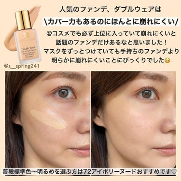 エスティーローダー　estee lauder リキッドフォンデ