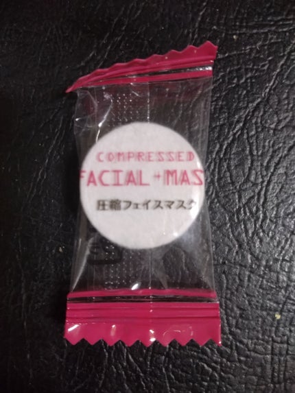 圧縮フェイスマスク/DAISO/シートマスク・パックを使ったクチコミ(1枚目)