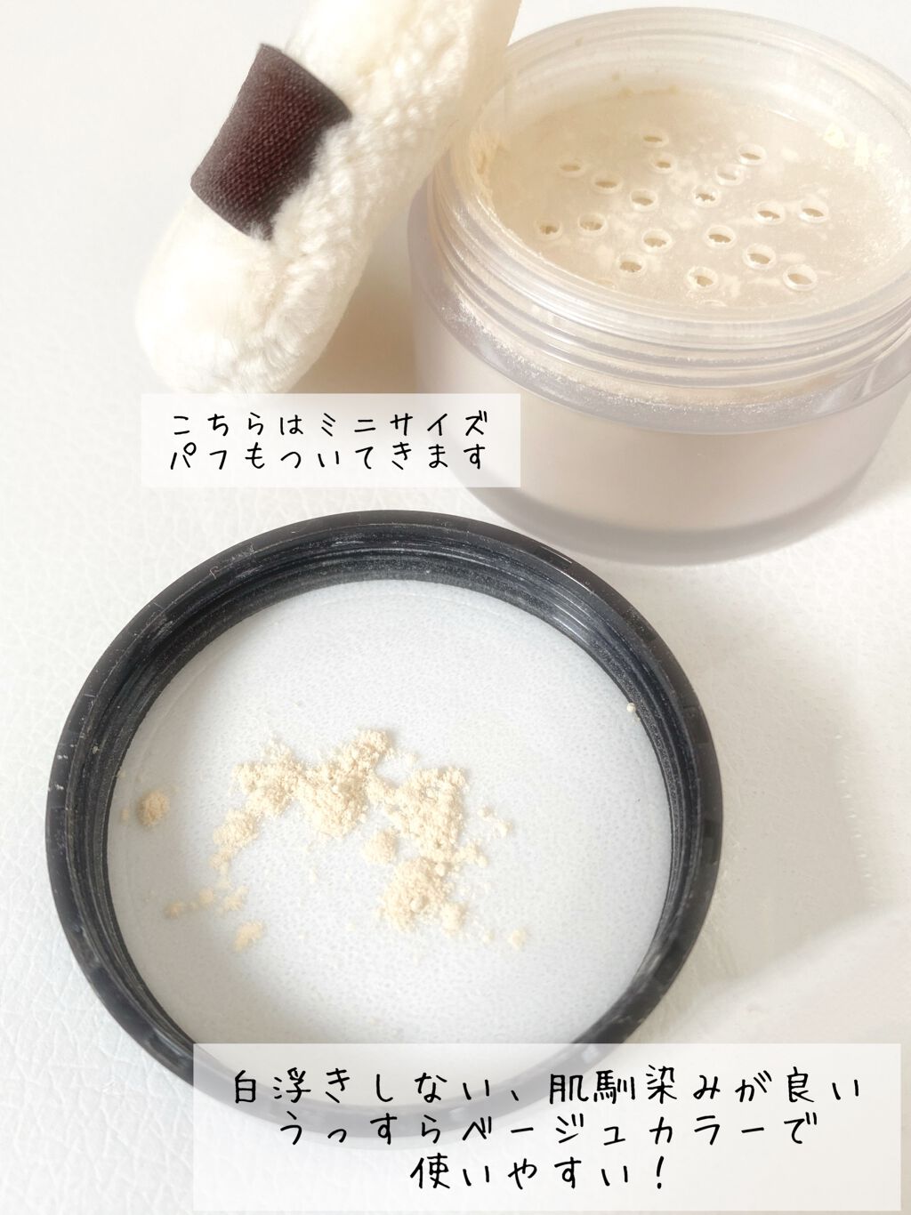 ルースセッティングパウダー トランスルーセント/ローラ メルシエ/ルースパウダーを使ったクチコミ(2枚目)