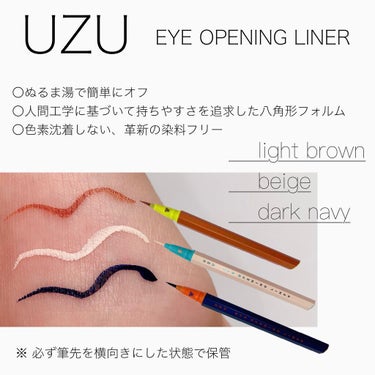 EYE OPENING LINER LIGHT BROWN/UZU BY FLOWFUSHI/リキッドアイライナーを使ったクチコミ（2枚目）