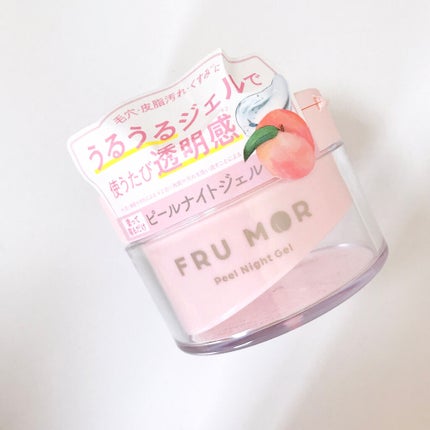 フルモア ピールナイトジェル/FRU MOR/フェイスクリームを使ったクチコミ(1枚目)