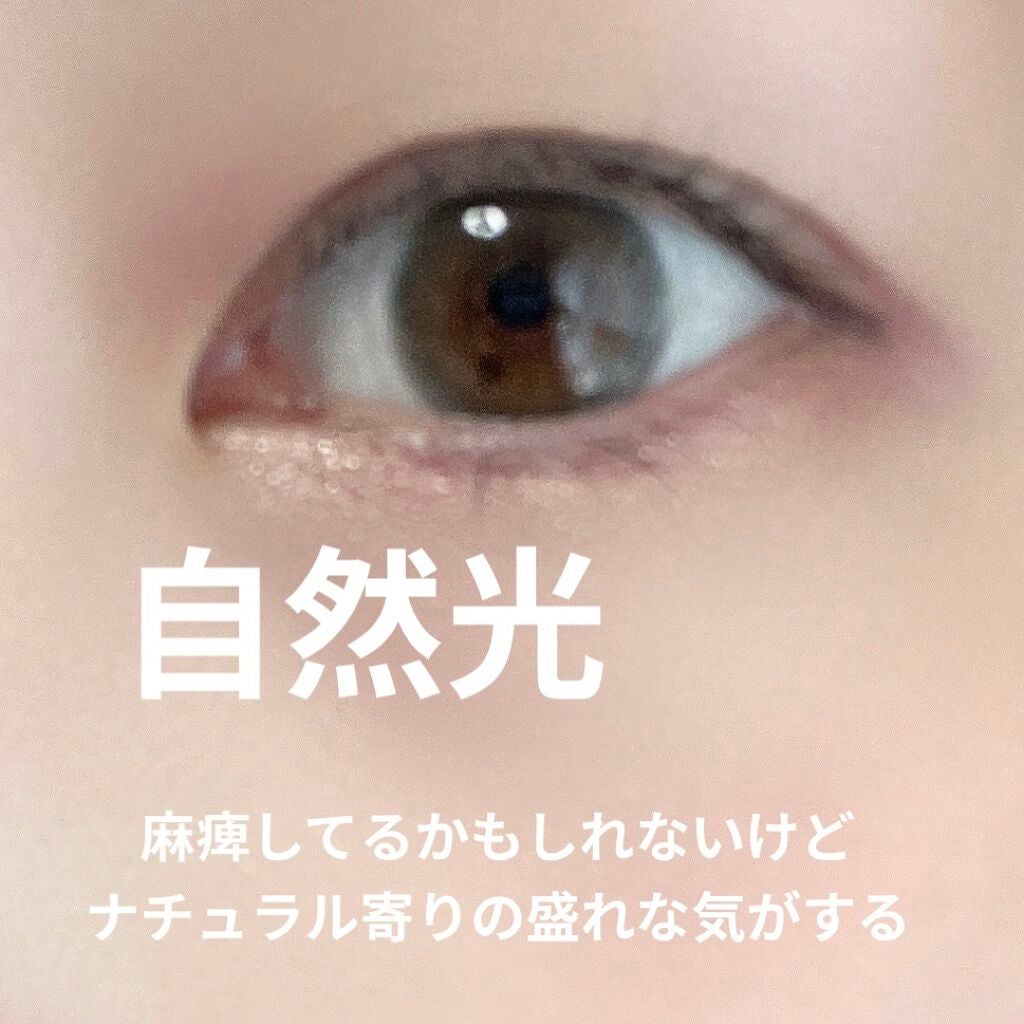 mimuco 1day/mimuco/ワンデー(1DAY)カラコンを使ったクチコミ(4枚目)