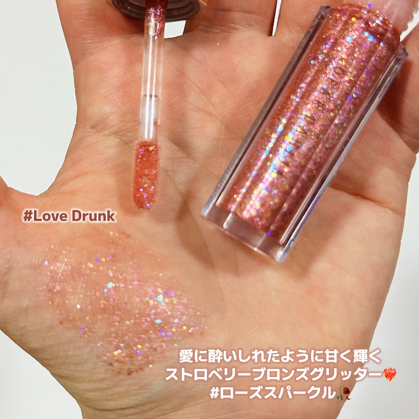 パラダイス シャイン アイ シークイン/DEAR DAHLIA/リキッドアイシャドウを使ったクチコミ(2枚目)