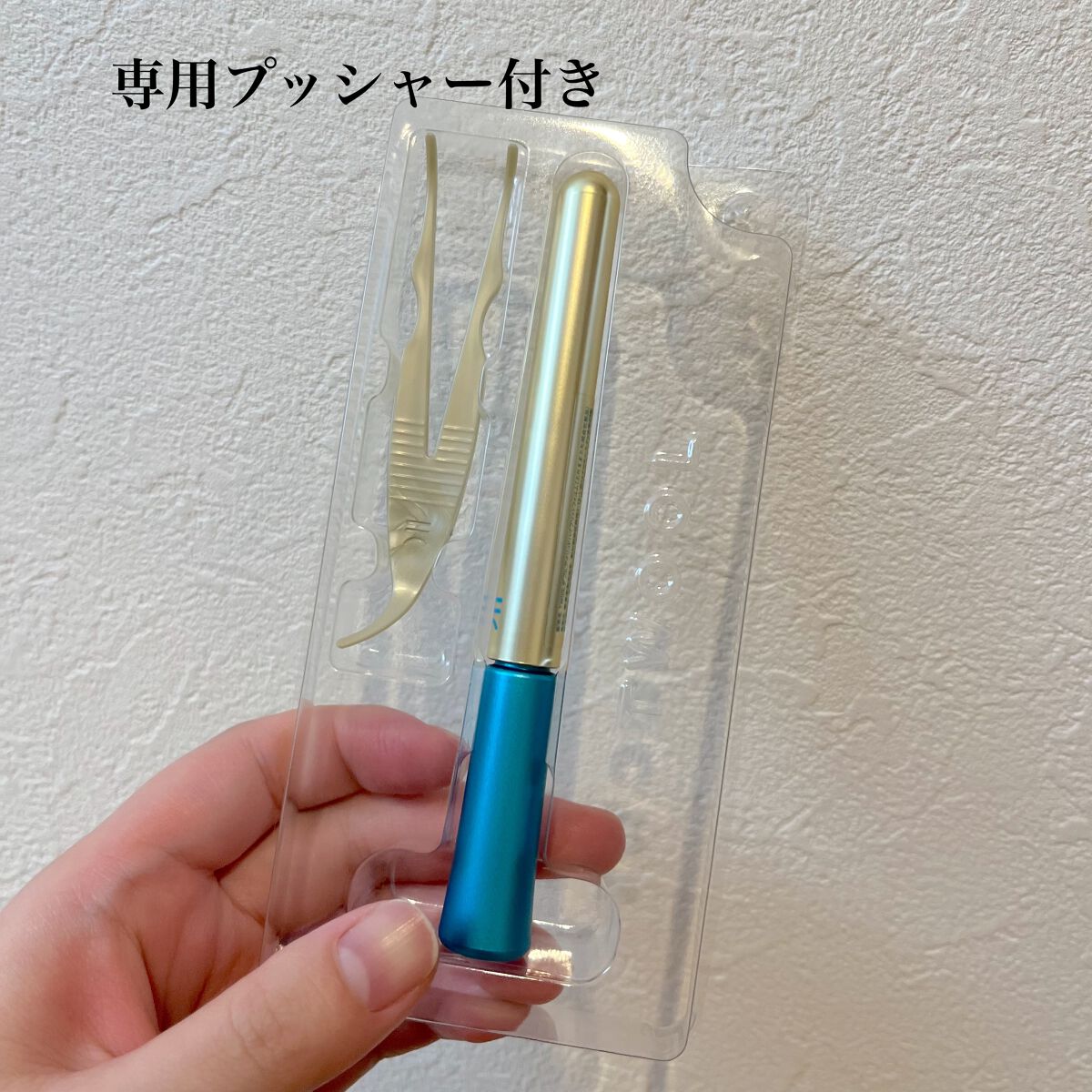 TWOOLダブルアイリッドハイブリットフィルム/SHOBIDO/二重まぶた用アイテムを使ったクチコミ（2枚目）