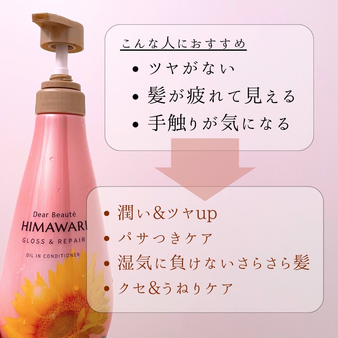 ãªã€ã«ã€ã³ã·ã£ã³ããŒïŒãªã€ã«ã€ã³ã³ã³ãã£ã·ã§ã㌠(ã°ãã¹ïŒãªãã¢)/ãã£ã¢ããŒã/åžè²©ã·ã£ã³ããŒã䜿ã£ãã¯ãã³ãïŒ5æç®ïŒ