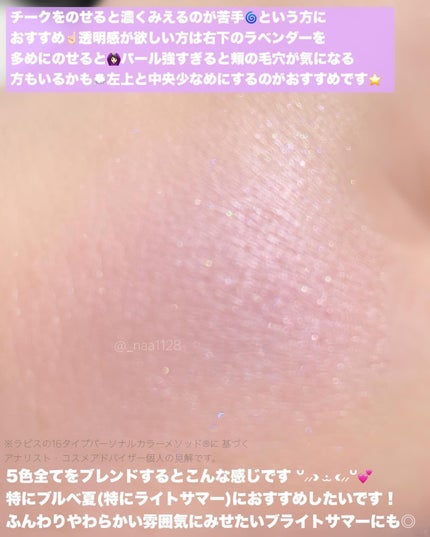 グロウフルールチークス(ブレンドタイプ)/キャンメイク/パウダーチークを使ったクチコミ(4枚目)